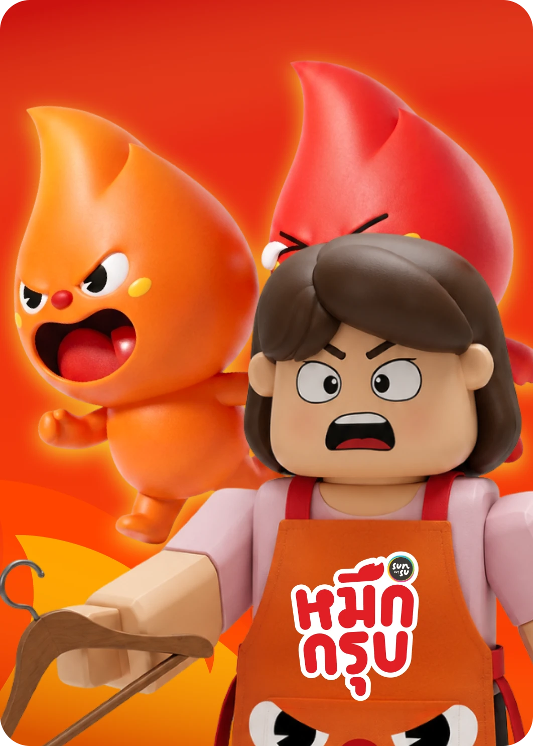 Oh My Mom! cover art